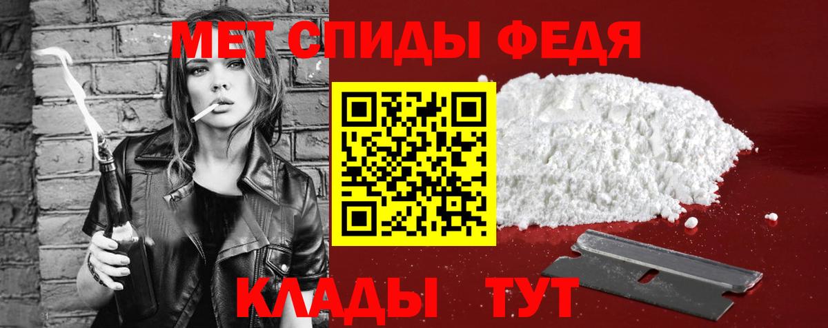 Балаково  Amphetamine 98%  АМФ  Вход с VPN 