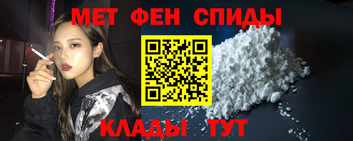 Балаково  ГАШИШ  Кокаин  Кодеин  Вход с VPN  Меф  