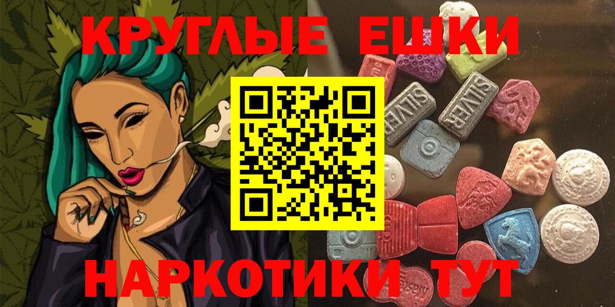 Каннабис Балаково