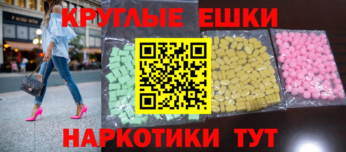 ЭКСТАЗИ Дубай Балаково