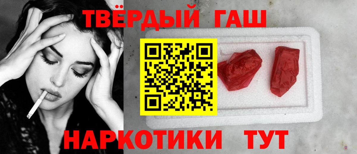 Балаково  Гашиш ice o lator  Вход с VPN  Гашиш AMNESIA HAZE 