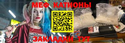 меф Аргун