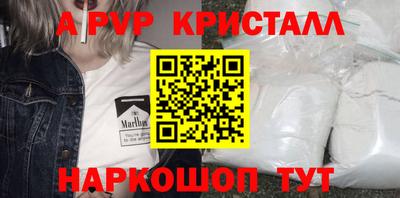 мдма Апшеронск