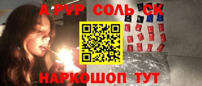 меф Аргун