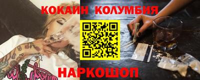 меф Аргун