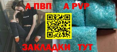 меф Аргун