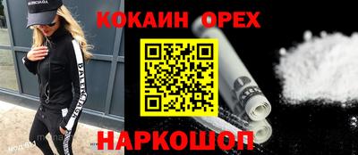 мдма Апшеронск