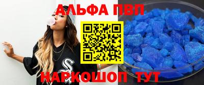 синтетический гашиш Волжск