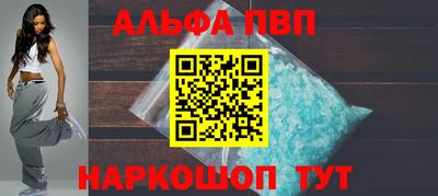 мдма Апшеронск