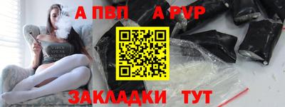 меф Аргун