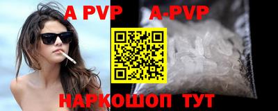 меф Аргун