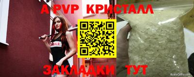 меф Аргун