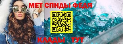 меф Аргун