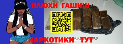 меф Аргун