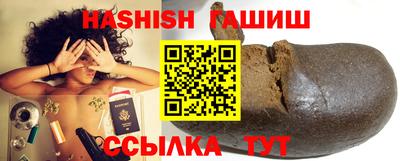 меф Аргун