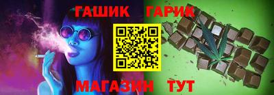 меф Аргун