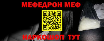 мдма Апшеронск