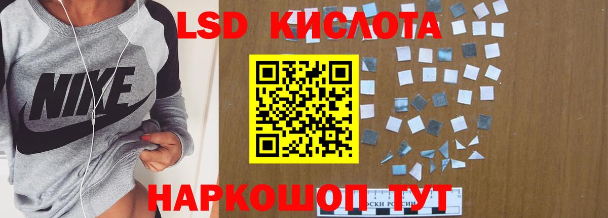 ЛСД экстази ecstasy  LSD-25 экстази  Балаково  Вход с VPN 