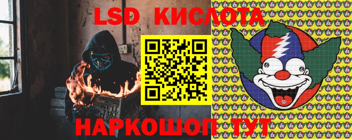 Марки 25I-NBOMe 1500мкг Балаково