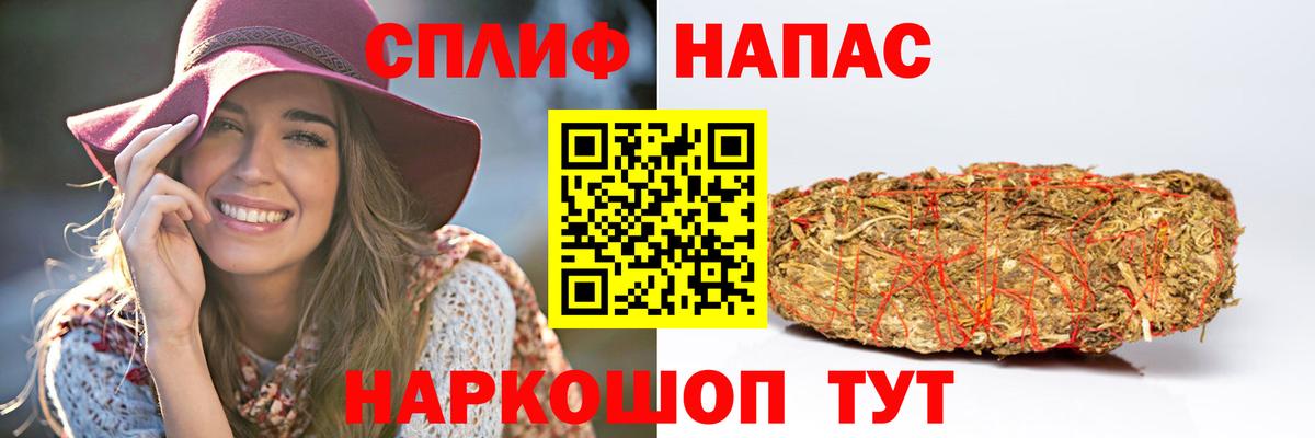 Бошки марихуана планчик  Вход с VPN  Балаково  Канабис конопля 
